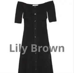 Lily brown リブニットワンピース