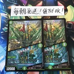2026年最新】ロマネアースの人気アイテム - メルカリ