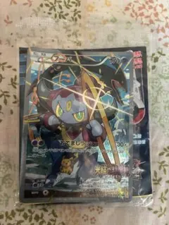 フーパ：光輪の超魔神 フーパ 入場者プレゼント PROMO XYシリーズプロモ…