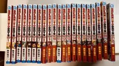 サカモトデイズ 全巻セット 1~21巻