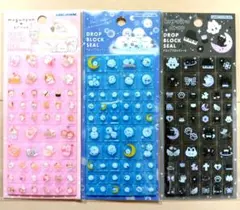 ②ドロップブロックシール 3種セット