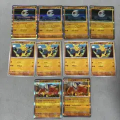 ポケモンカード　メガブレイブ　メガシンフォニア　ルナトーン　ハリテヤマ　R