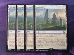 MTG　記念碑的列石/Monumental Henge　4枚セット