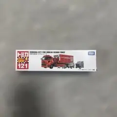 Item thumbnail for item b6b037b5-2cad-48ae-8c96-d0cf19925e4f