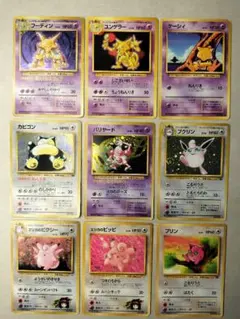 ノーマル（無色）ポケモン レア☆ 7枚 第1弾〜第3弾（旧裏）渦巻き