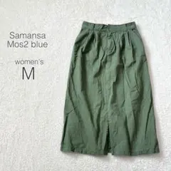 【サマンサモスモス】タックロングスカート フロントスリット 綿100 カジュアル