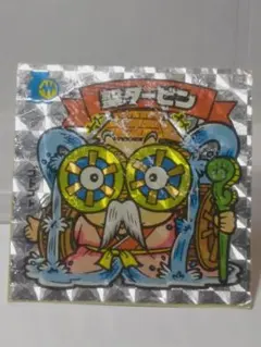 Exit様 リクエスト 5点 まとめ商品