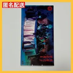 Item thumbnail for item 06a1de14-f3e1-4227-8a13-9c65e6f3ae45