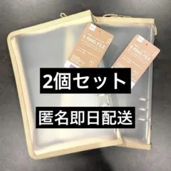 6リング用ファイル ベージュ A5 ダイソー シール帳 2個セット