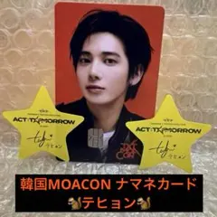 chobiTARO様 リクエスト 2点 まとめ商品