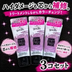 新品未開封】ガッチ カラーシャンプー 『スウィートピンク』 4本まとめ