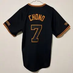 2026年最新】長野久義ユニフォームの人気アイテム - メルカリ