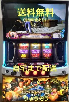 2026年最新】モンスターハンターライズ 実機の人気アイテム - メルカリ