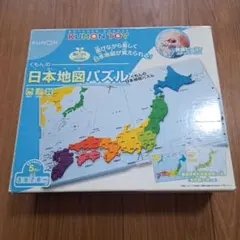 KUMON TOY くもん 日本地図パズル 知育玩具 学習教材 5歳以上