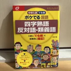 みみみ様 リクエスト 3点 まとめ商品