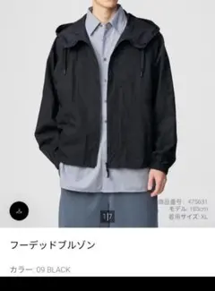 【新品未使用】ユニクロU フーデッドブルゾン 2025 ブラック XL