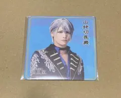 ② コースター 長義