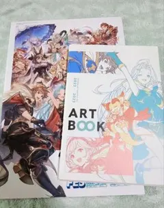 【おやつカルパス様専用】グラブルフェス2022-2023 パンフレット