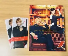 かぐや様は告らせたい～天才たちの恋愛頭脳戦～ 豪華版　DVD