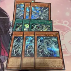 ブルーアイズ 新規 各3枚 白き幻獣－青眼の白龍 ドラゴン・導きの呼笛 遊戯王