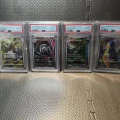 ポケカ CHR AR psa10 4枚セット 最安値 - メルカリ