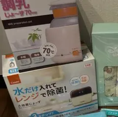 ピジョン 除菌じょーず コンビ 除菌じょーず