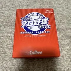 2026年最新】プロ野球チップス1999の人気アイテム - メルカリ