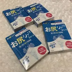 お尻シャワシャワ　使い切りM Y洗浄器　　　　　　　　　　　　　最後のお品物です