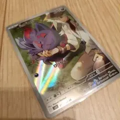 Nのゾロア AR スカーレット&バイオレット 拡張パック バトルパートナーズ …