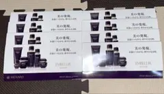 メナード　エンベリエ5点サンプル✖️8