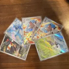 ルガルガン AR SV9 バトルパートナーズ 107/100