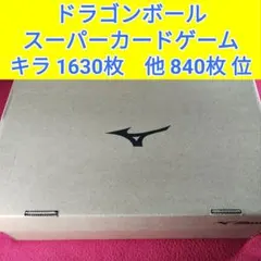 ドラゴンボール スーパーカードゲーム フュージョンワールド　超　まとめ売り