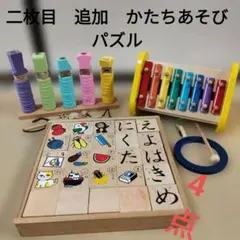 極美品✨Kiener キーナーメモリー スイス製 木製ゲーム 神経衰弱 60枚 