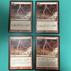 2026年最新】mtgの人気アイテム - メルカリ