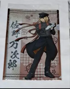 東京リベンジャーズ 東リベ 佐野万次郎 マイキー クリアファイル ファイル ⑤