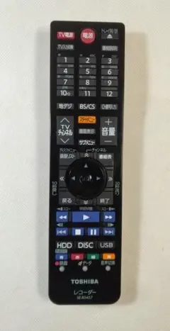 TOSHIBA REGZAブルーレイ DBR-Z410  リサイクルショップ宮崎屋　佐土原店　24.6.17F 中古】REGZAブルーレイ DBR-Z410 [2133028754513] - リコレ