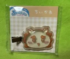 ちいかわ ぷっくりたいクリップ シーサー