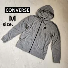 【CONVERSE】フード付フルジップパーカー*タオル生地*グレー*Mサイズ