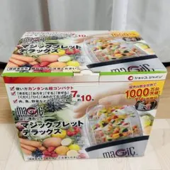 マジックブレット デラックスのサムネイル