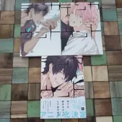 テンカウント② 4〜6巻3冊セット