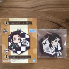 新品 ラバスト栗花落カナヲ キーホルダー 1番くじ ストラップ 鬼滅の刃