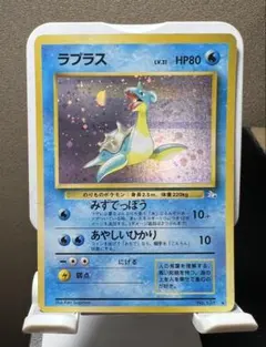 2026年最新】ポケモンカード旧裏キラの人気アイテム - メルカリ