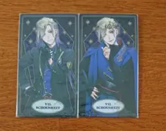 【バラ売り可】ツイステ アルカナカード(ヴィル)