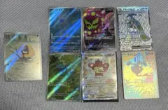 ポケモンカードまとめ売り バオッキー VSTAR sar フシギダネ AR等