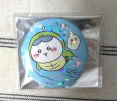 ちいかわ水族館 トレーディングホログラム缶バッジ ハチワレ ウミガメ