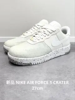 新品 NIKE AIR FORCE 1 CRATER 27cm