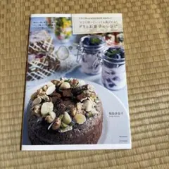 たかこ@caramel milk teaさんのどこに持っていっても喜ばれるデリ…