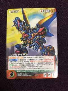 2025年最新】トレーディングカード その他の人気アイテム - メルカリ