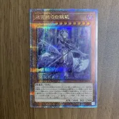 ラビュリンス　25thシークレットセット 2026年最新】ラビュリンス 25thの人気アイテム - メルカリ
