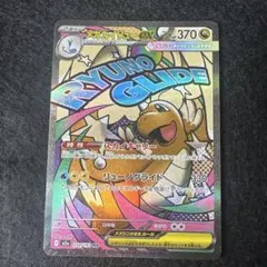 2025年最新】かいりゅーの人気アイテム - メルカリ